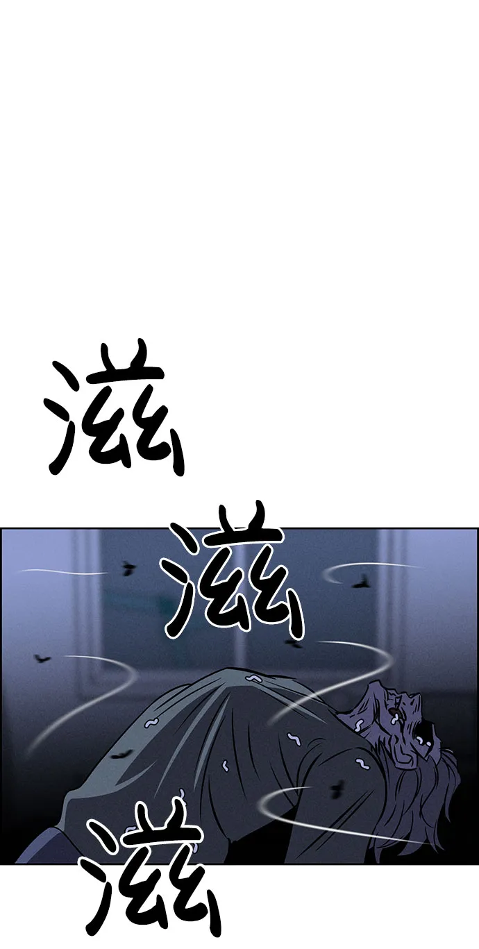 第60话 第77页