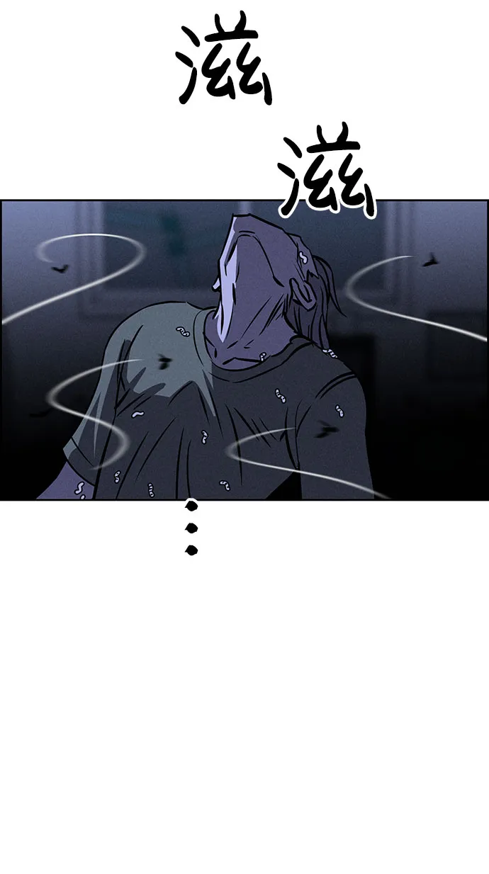 第60话 第78页