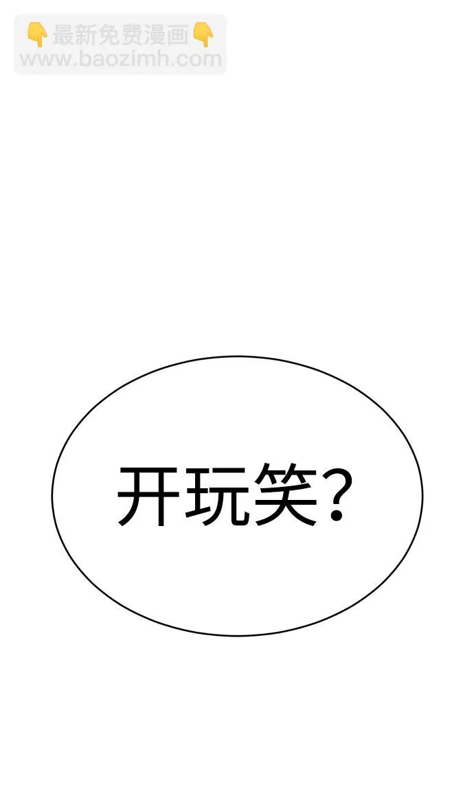 第60话 第81页