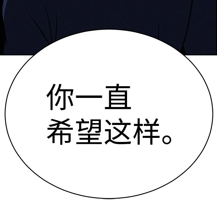 第60话 第86页