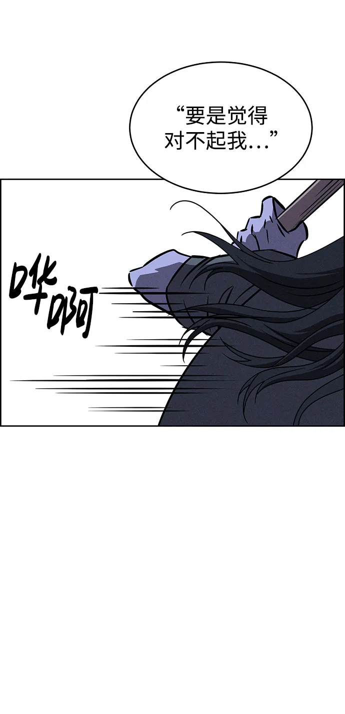 第60话 第90页