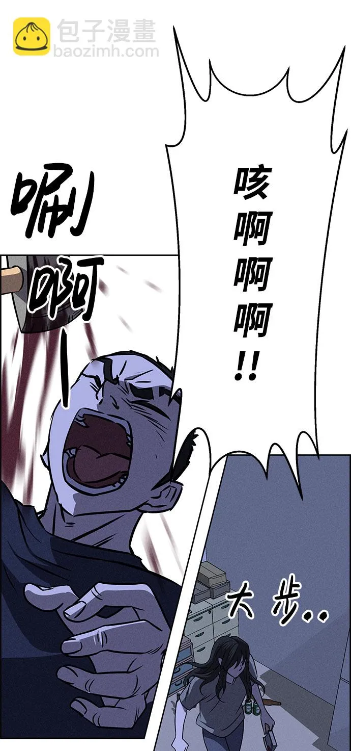 第60话 第92页