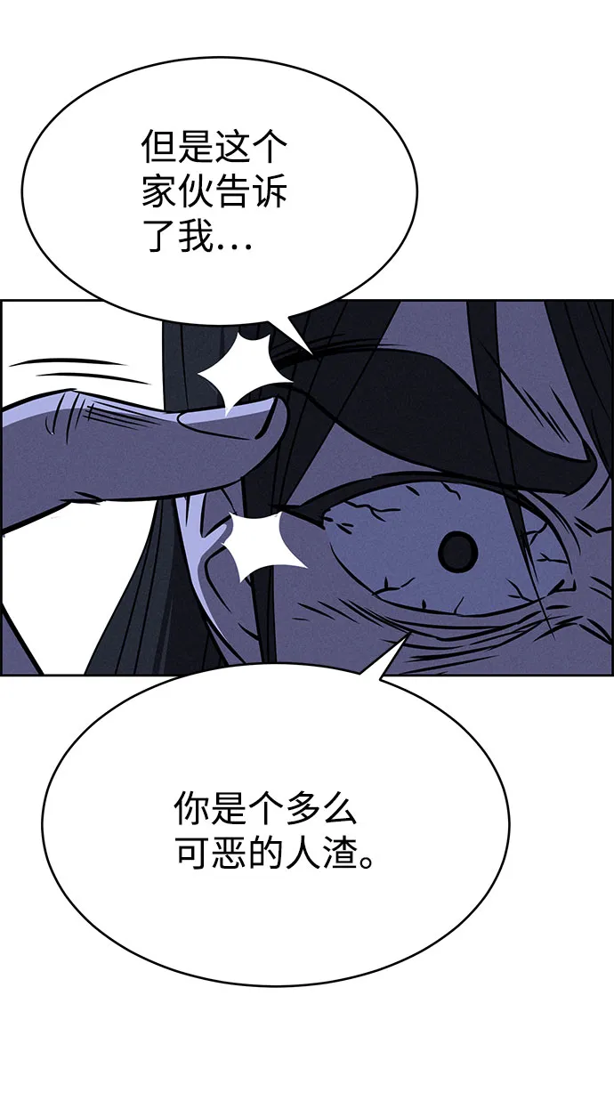 第60话 第94页
