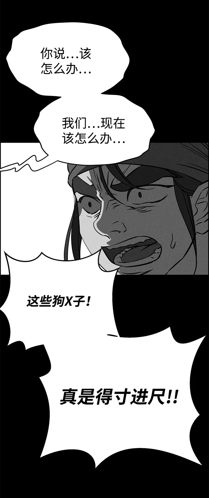 第60话 第102页