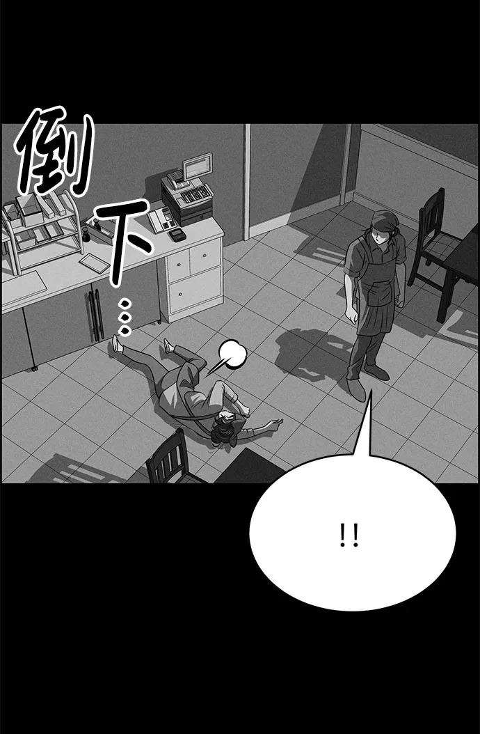 第60话 第103页