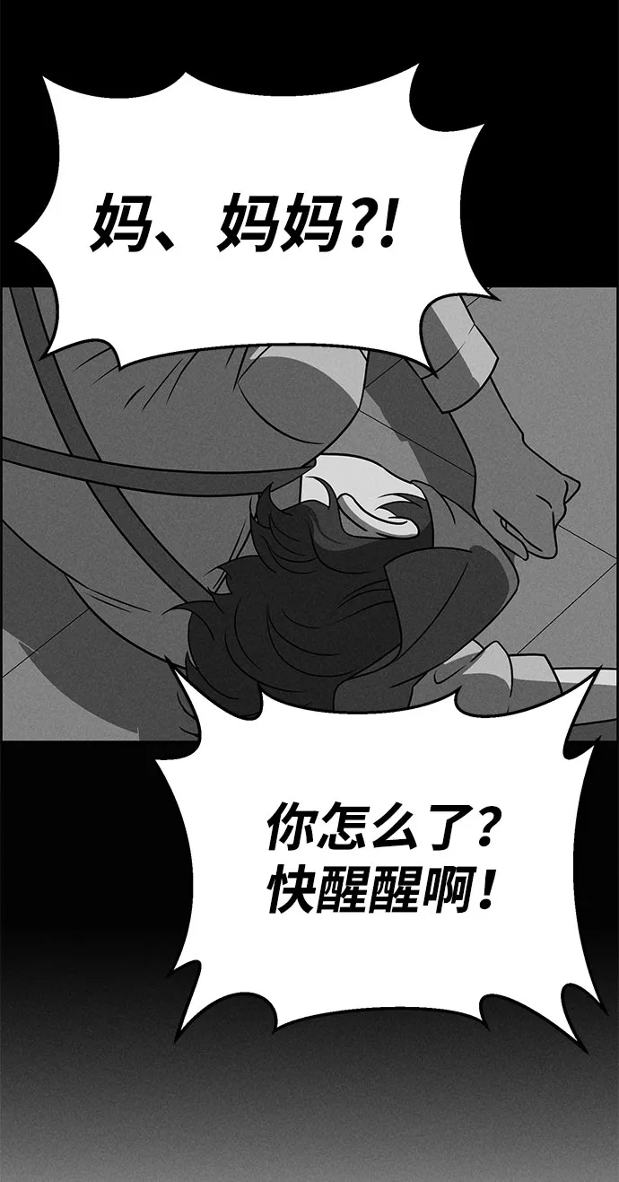第60话 第104页