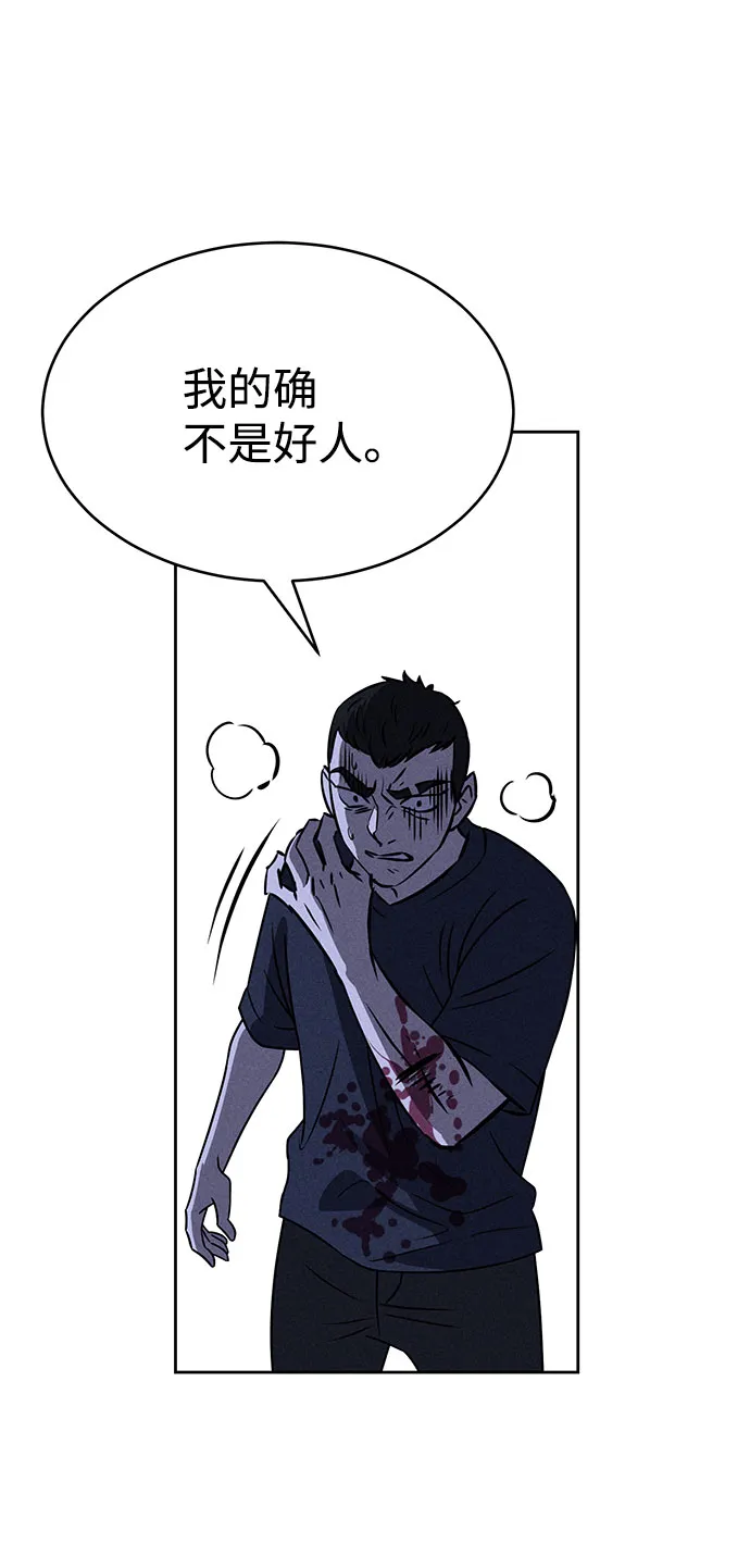 第60话 第107页