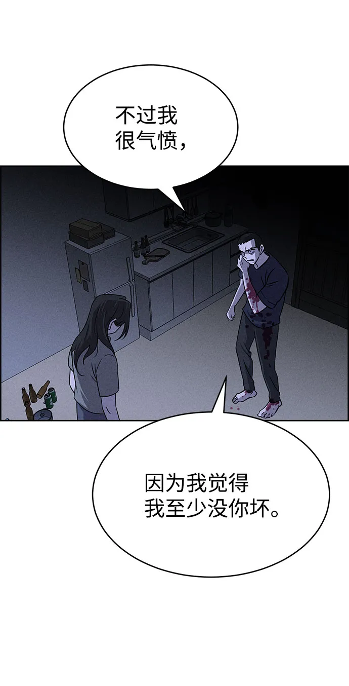 第60话 第108页