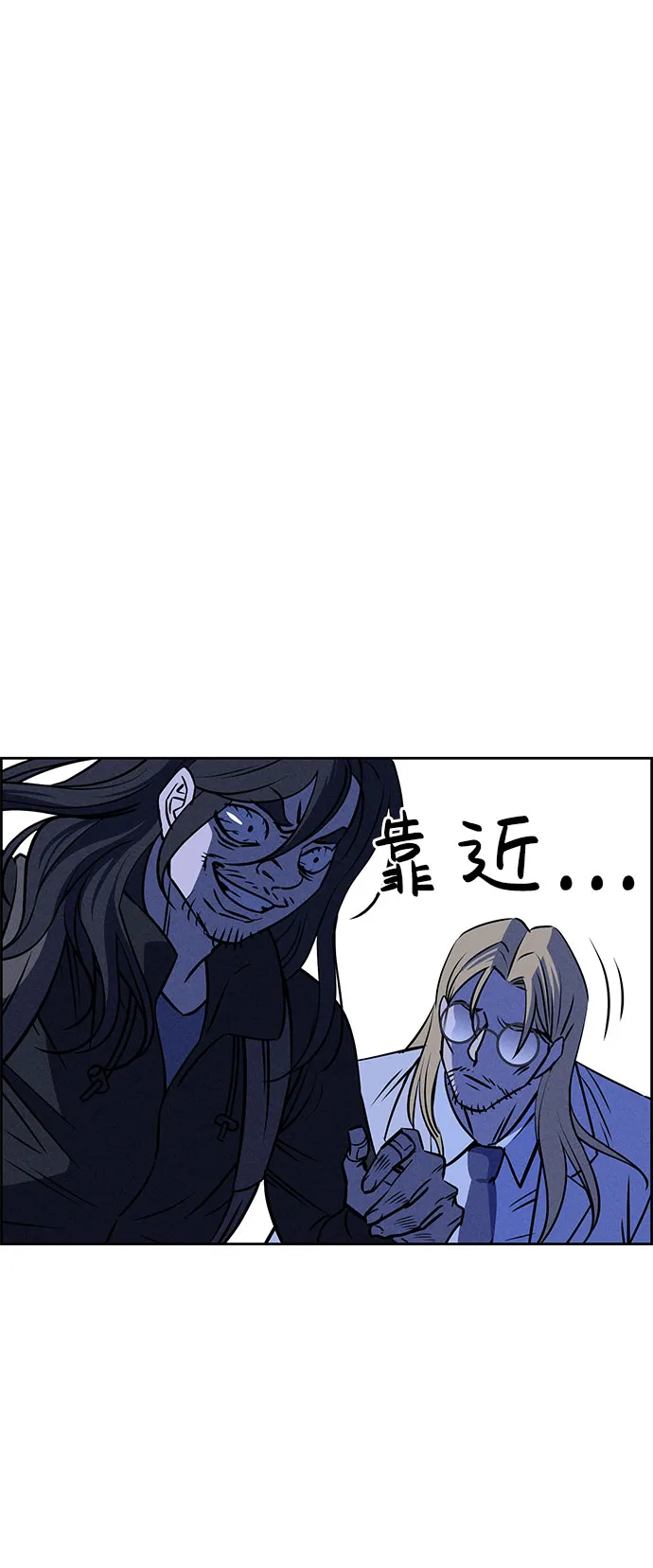 第59话 第3页