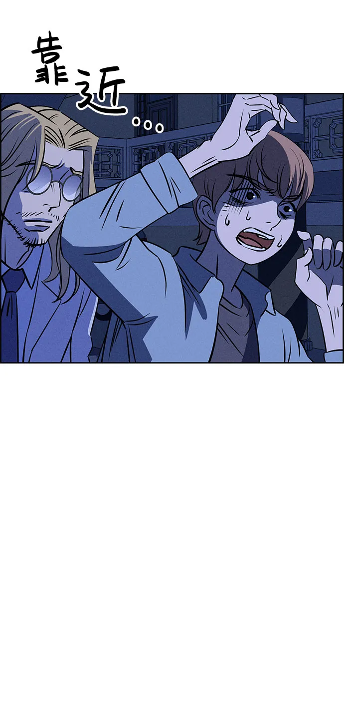第59话 第4页