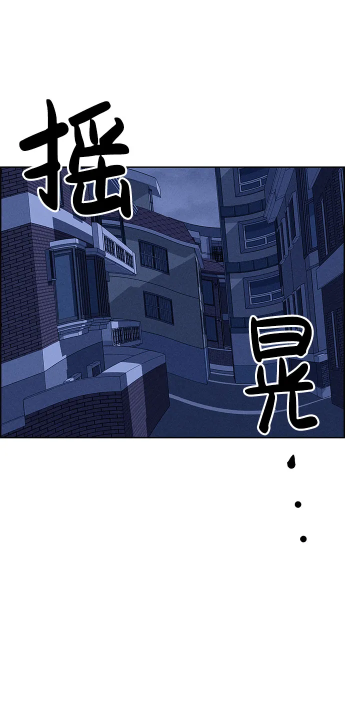 第59话 第9页
