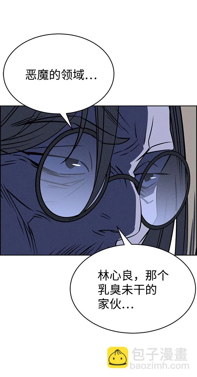 第59话 第10页
