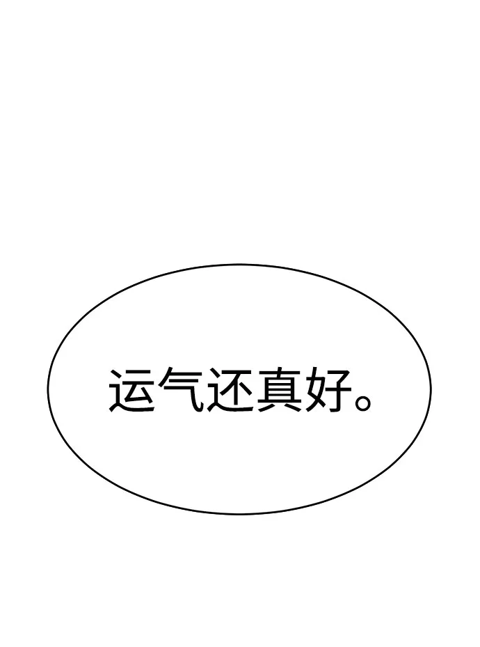 第59话 第11页