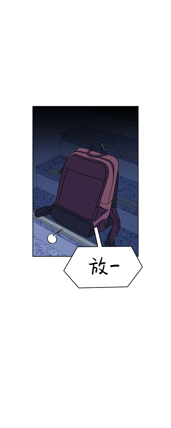 第59话 第13页