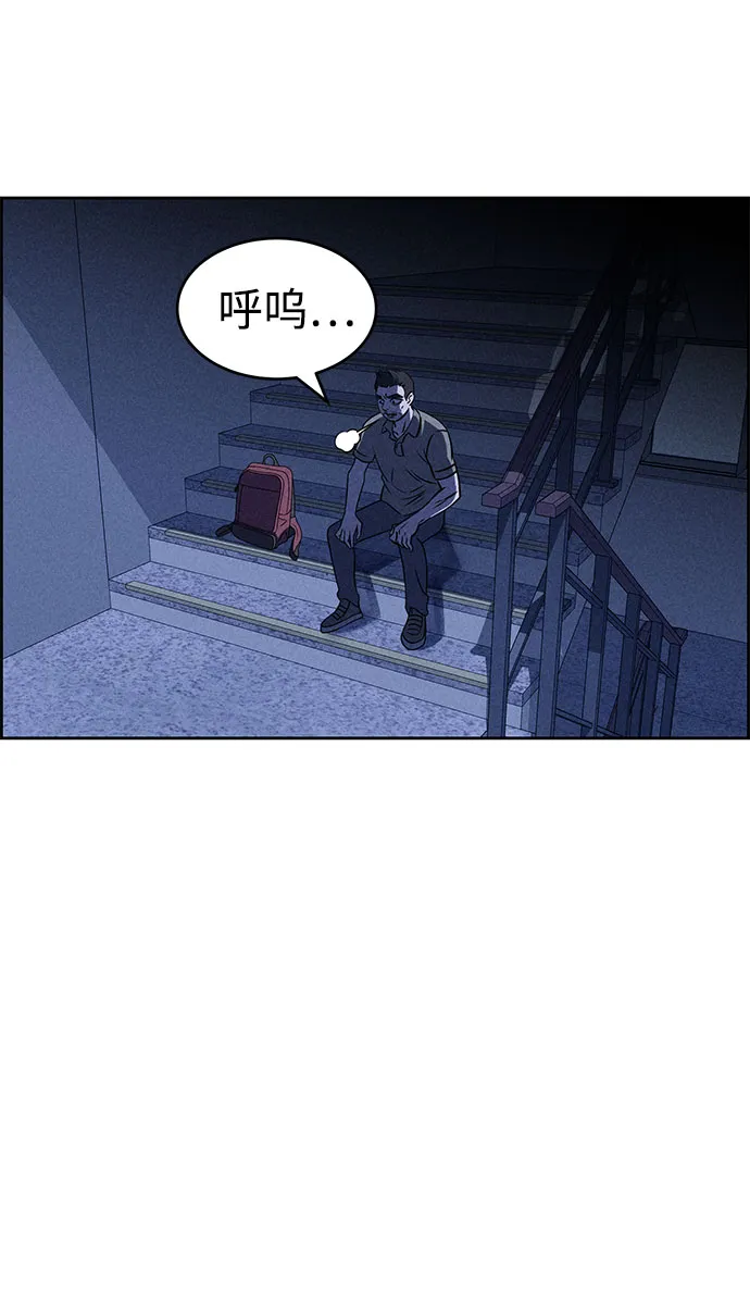 第59话 第14页