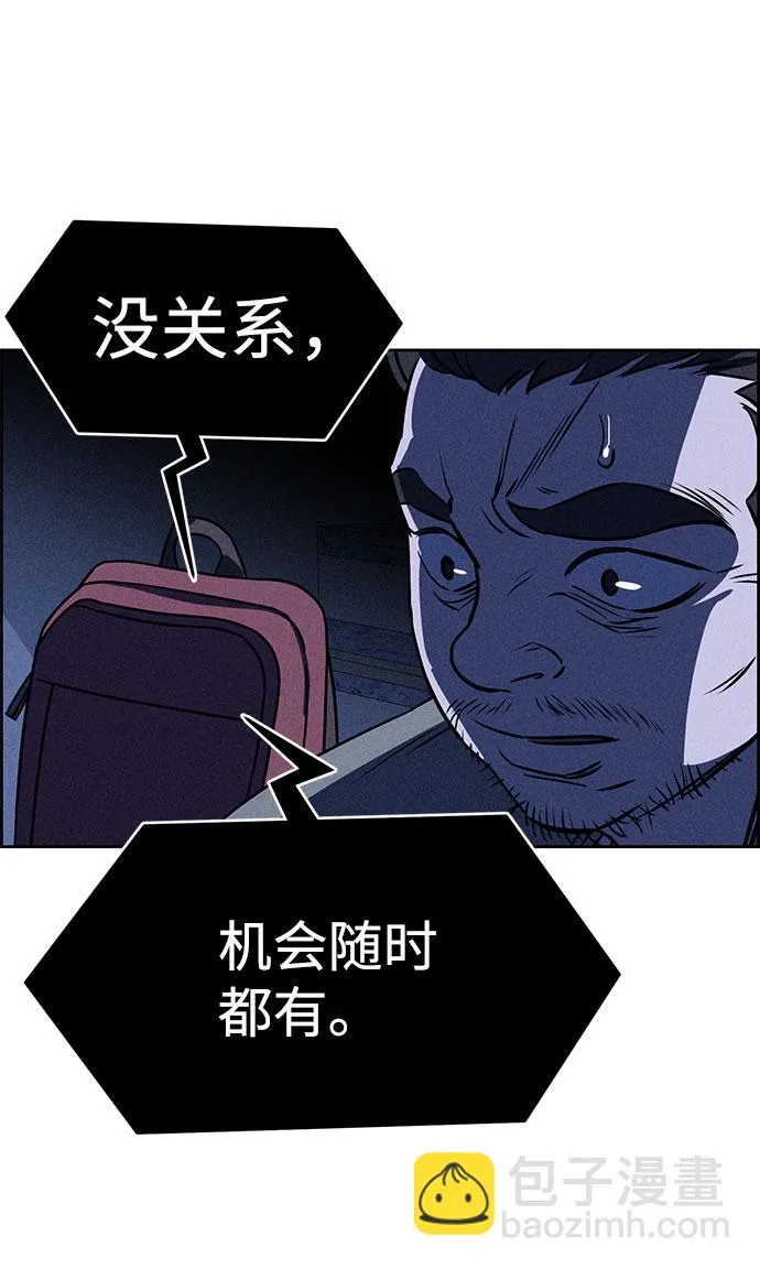 第59话 第15页