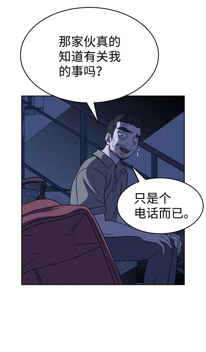 第59话 第16页
