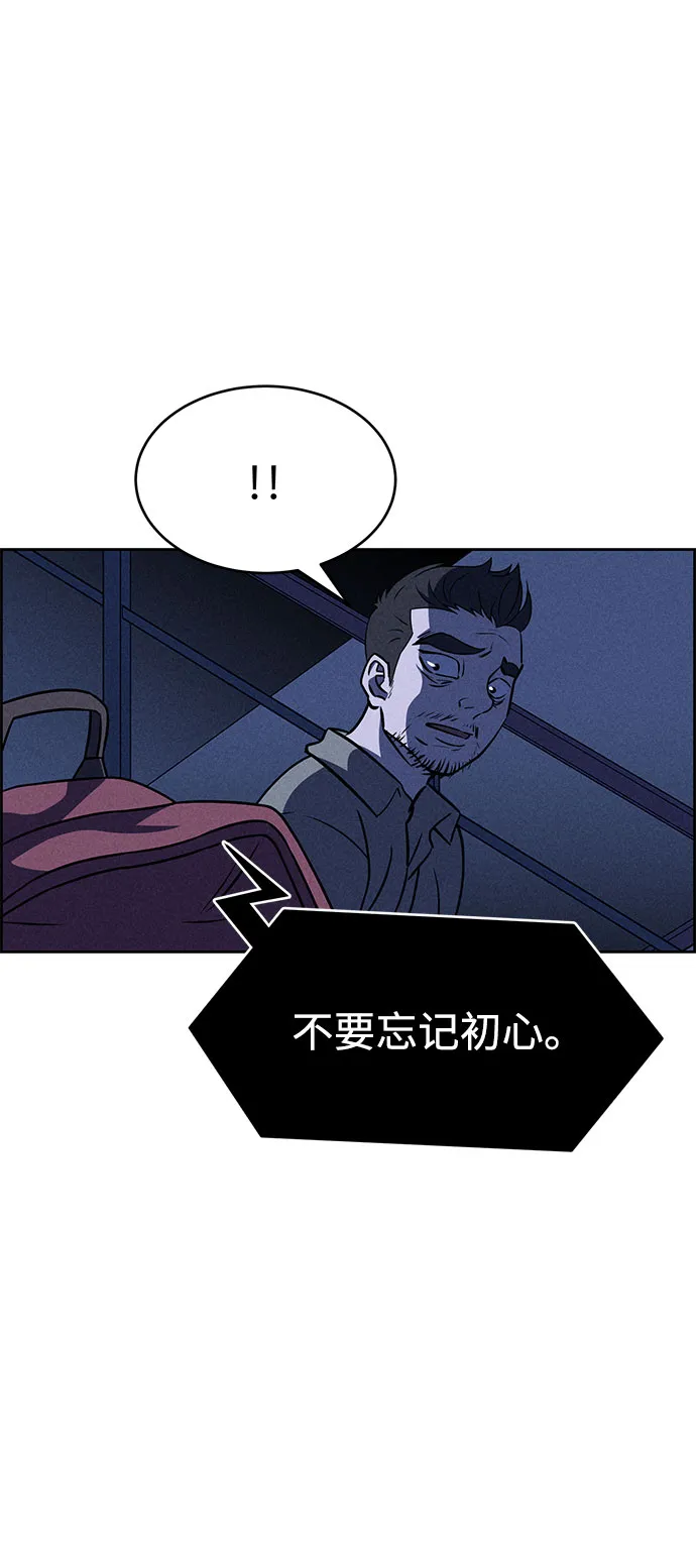 第59话 第19页