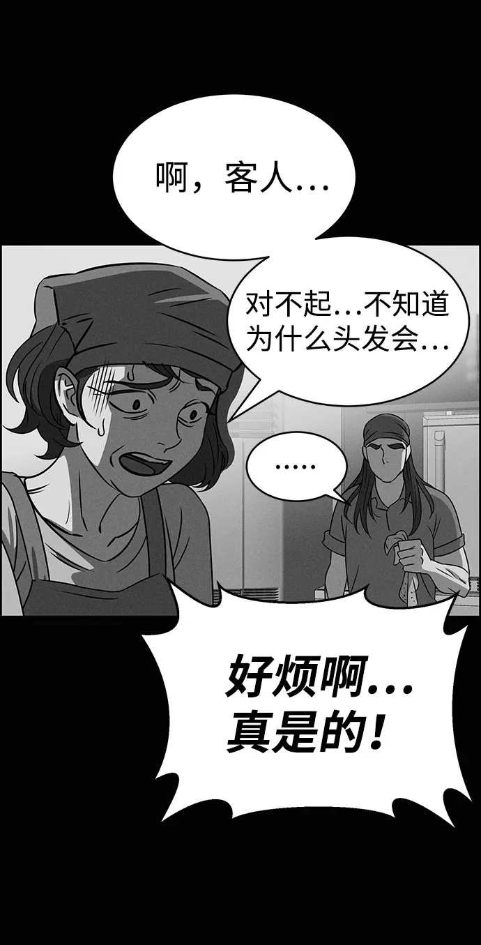 第59话 第25页