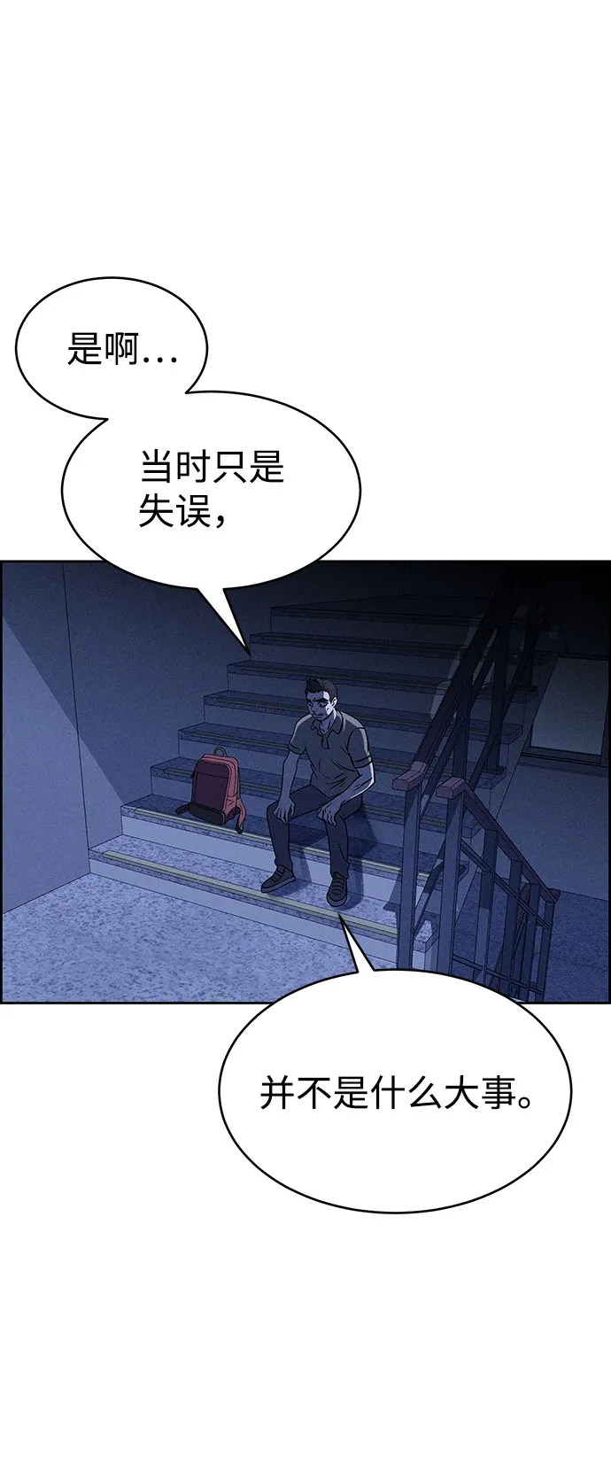 第59话 第27页