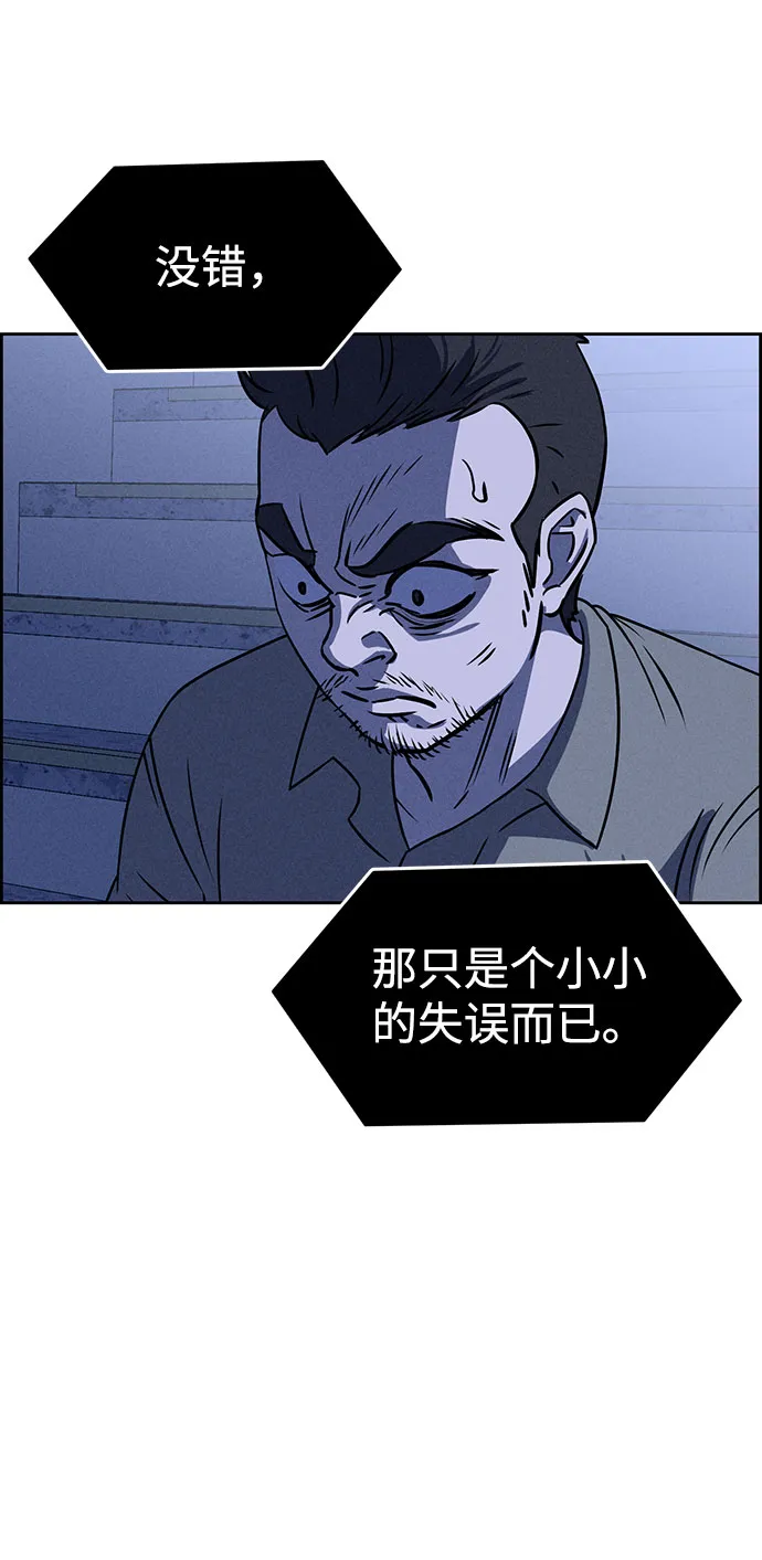 第59话 第28页