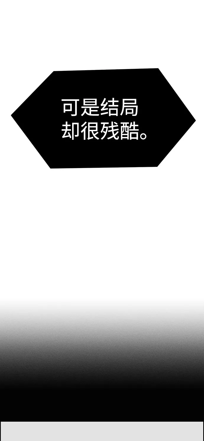 第59话 第29页
