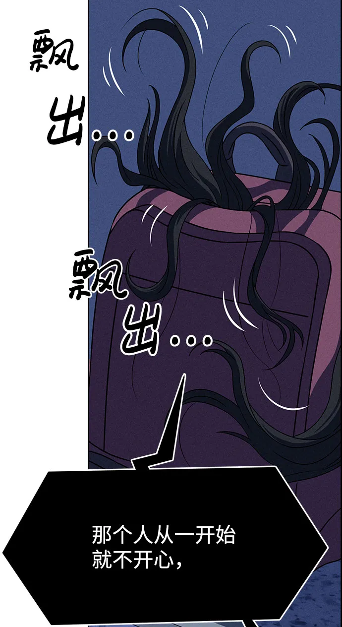 第59话 第33页