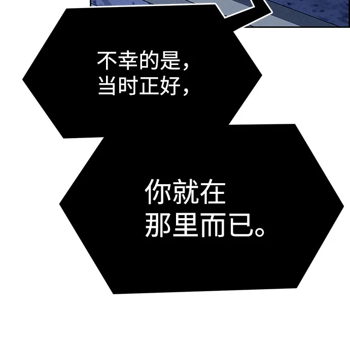 第59话 第34页