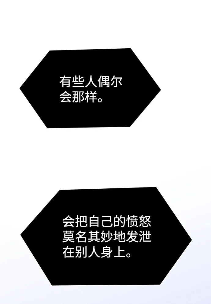 第59话 第35页