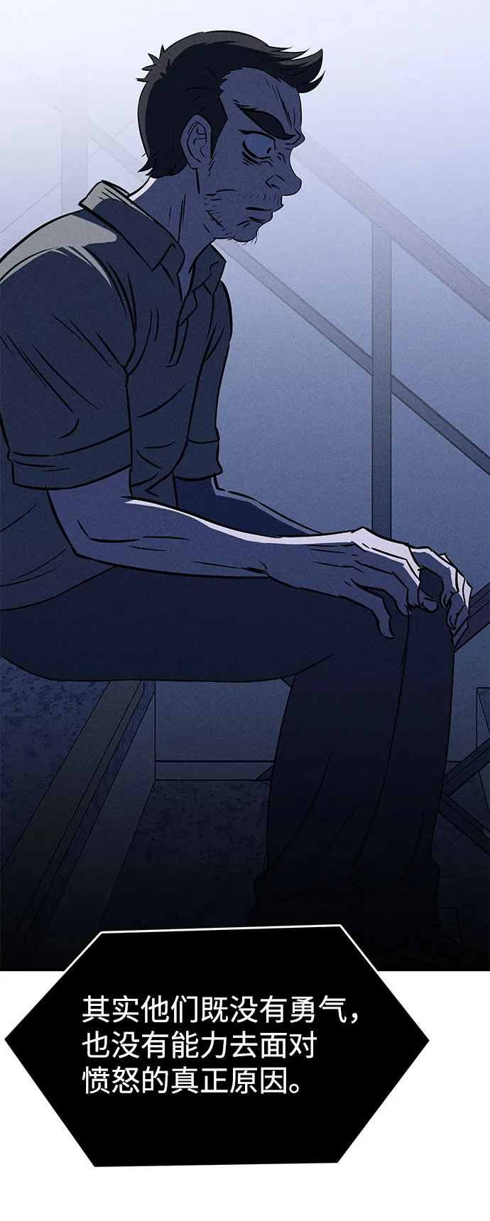 第59话 第36页