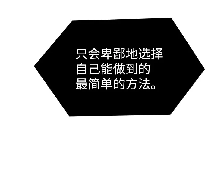 第59话 第37页