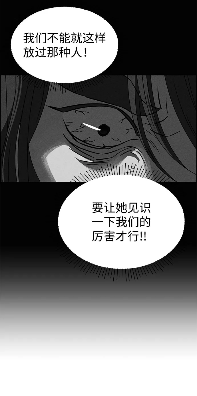 第59话 第40页