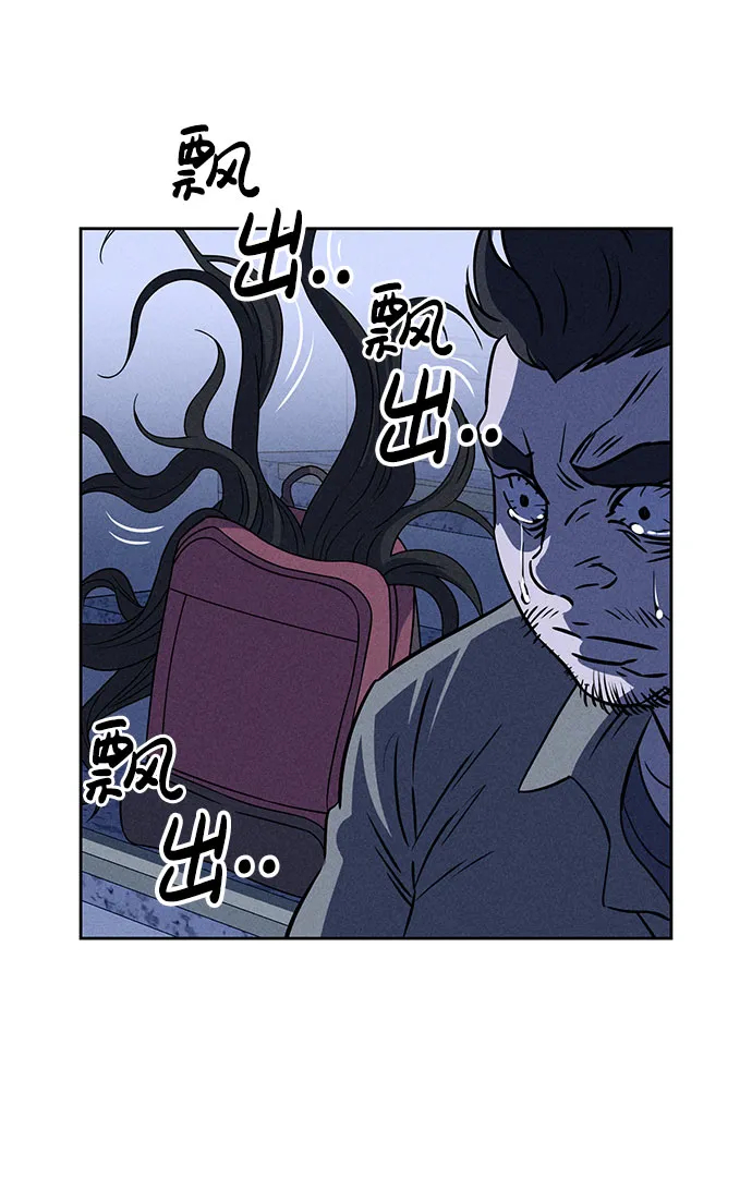 第59话 第41页