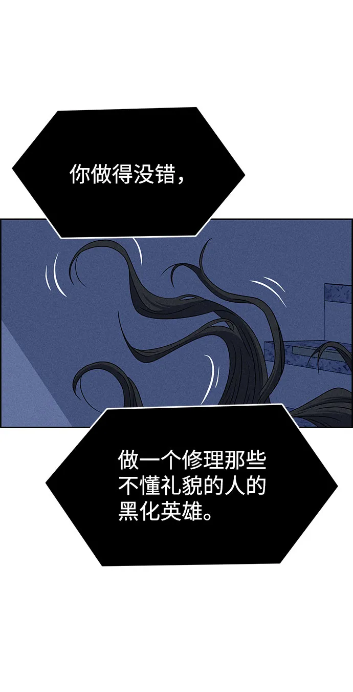 第59话 第42页