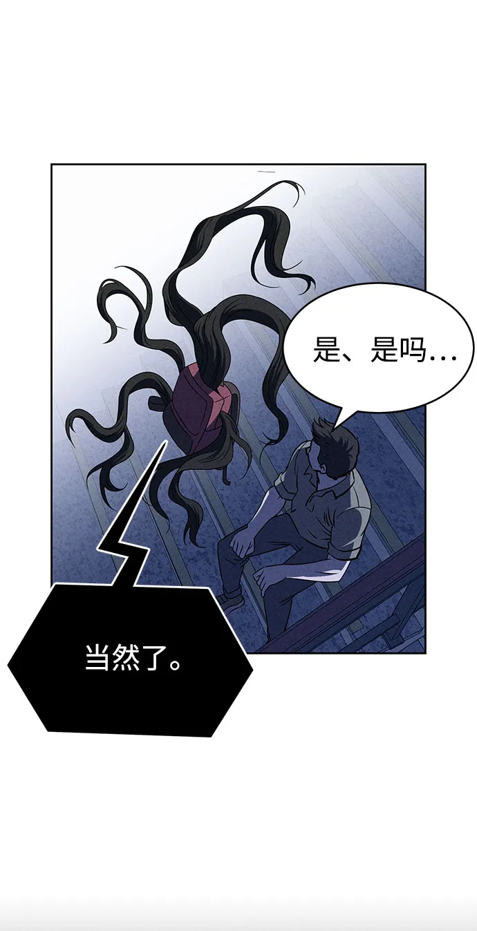 第59话 第45页
