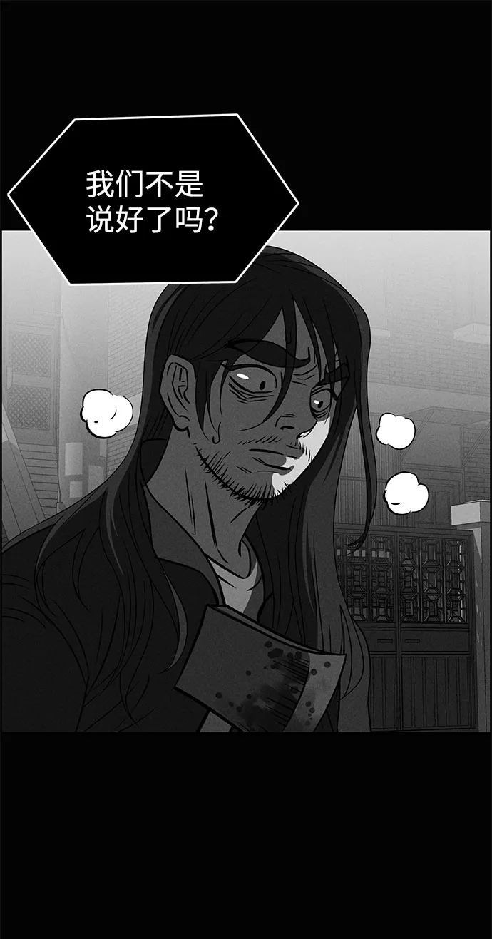 第59话 第47页