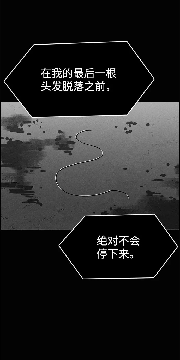 第59话 第49页