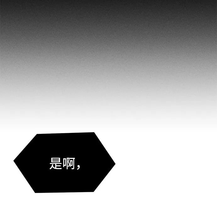 第59话 第51页