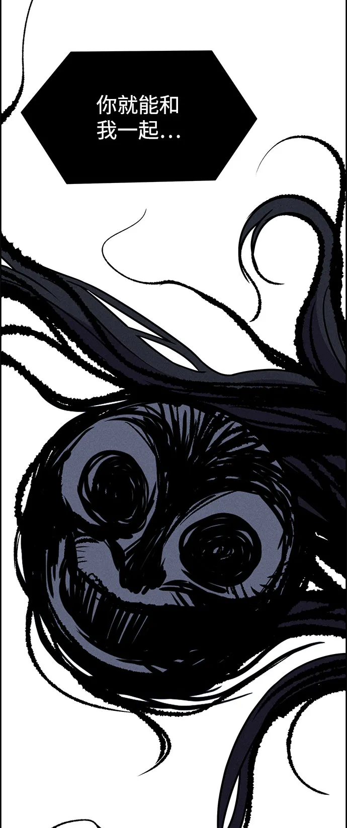 第59话 第54页