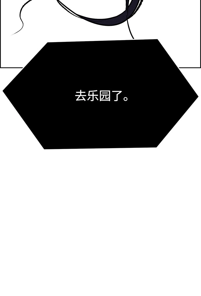 第59话 第55页