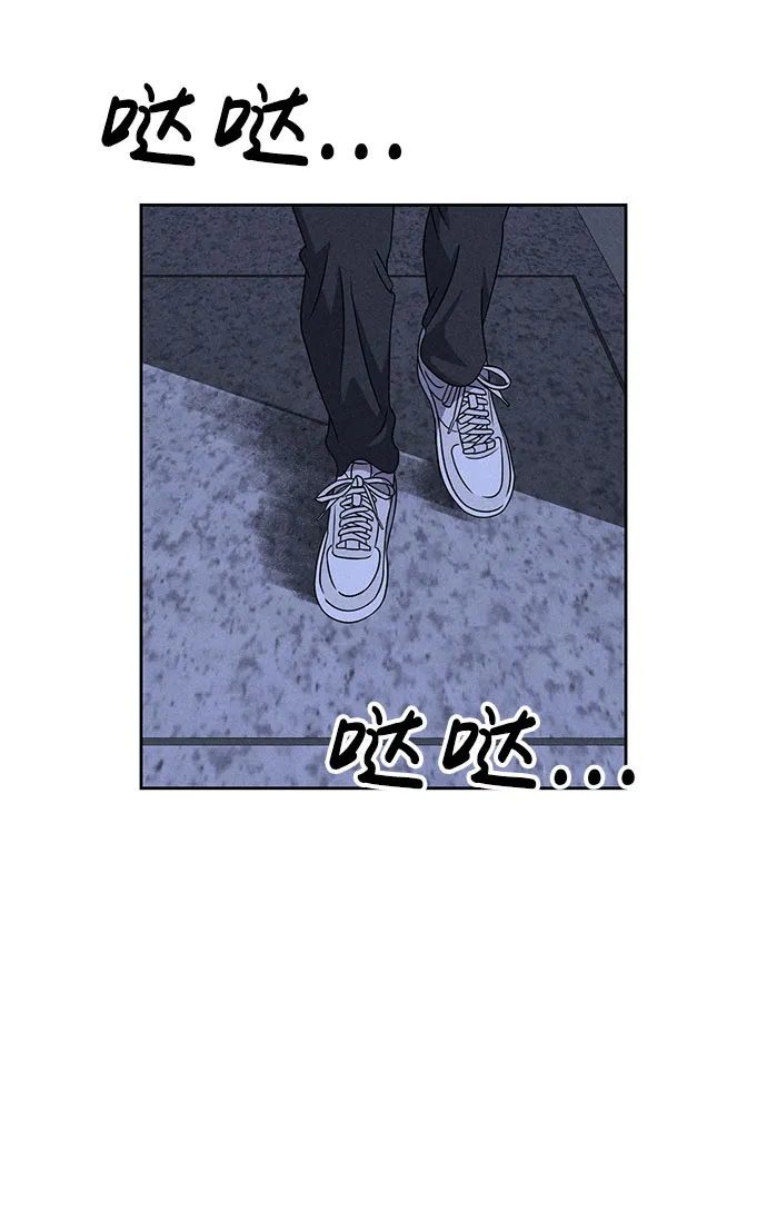 第59话 第56页