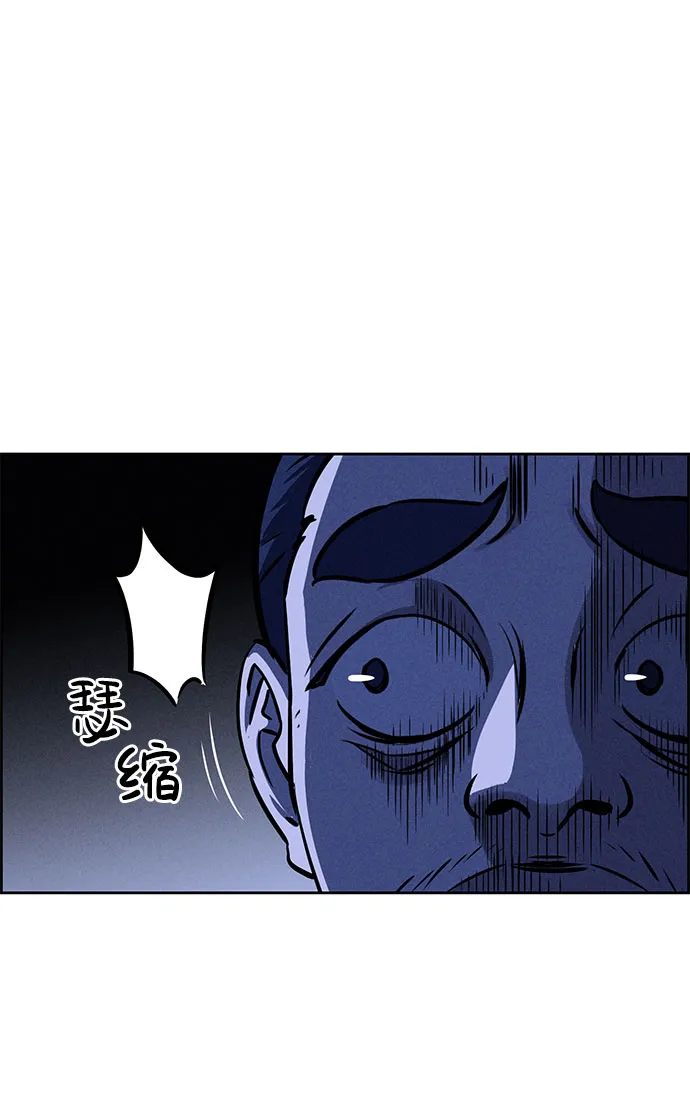 第59话 第57页