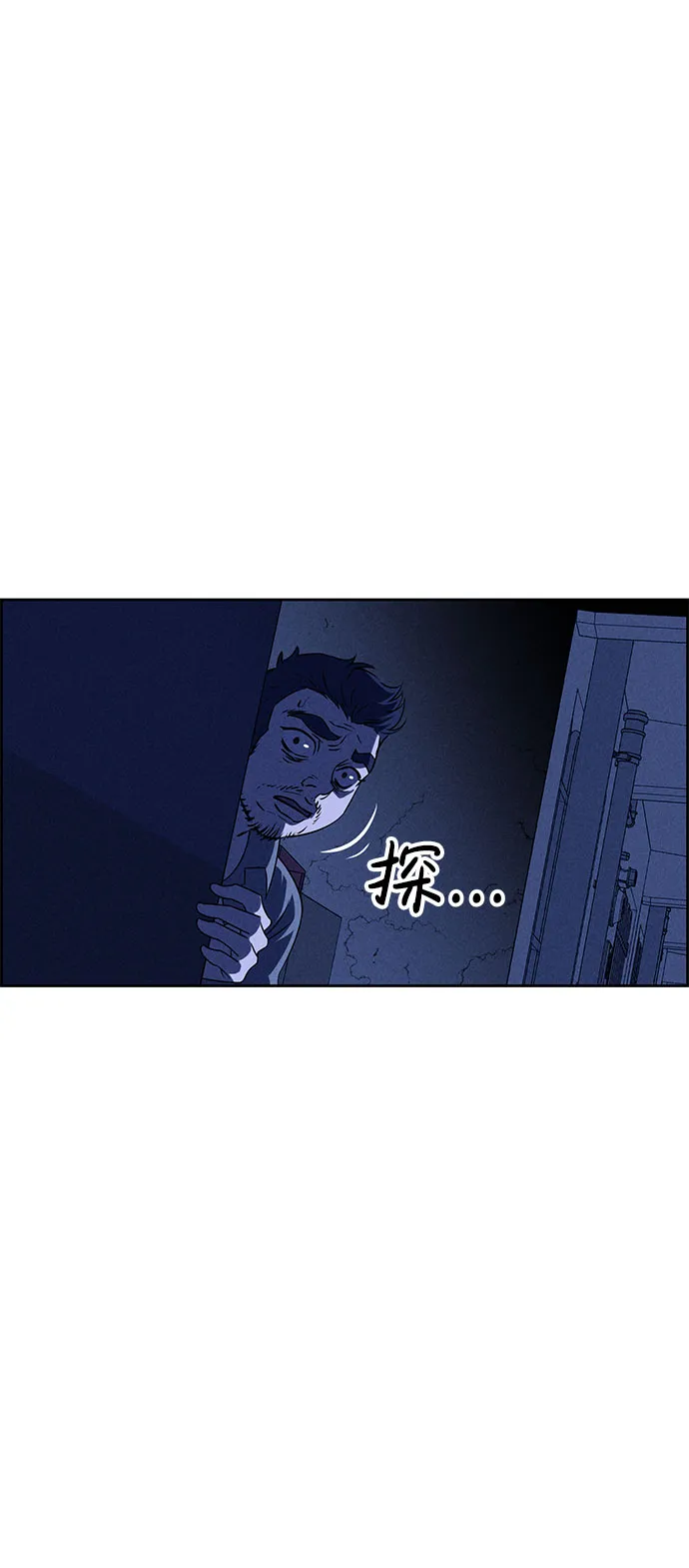 第59话 第58页
