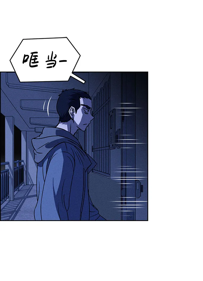 第59话 第60页