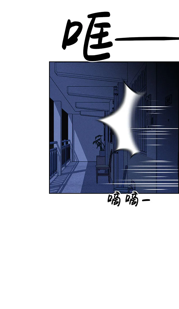 第59话 第61页