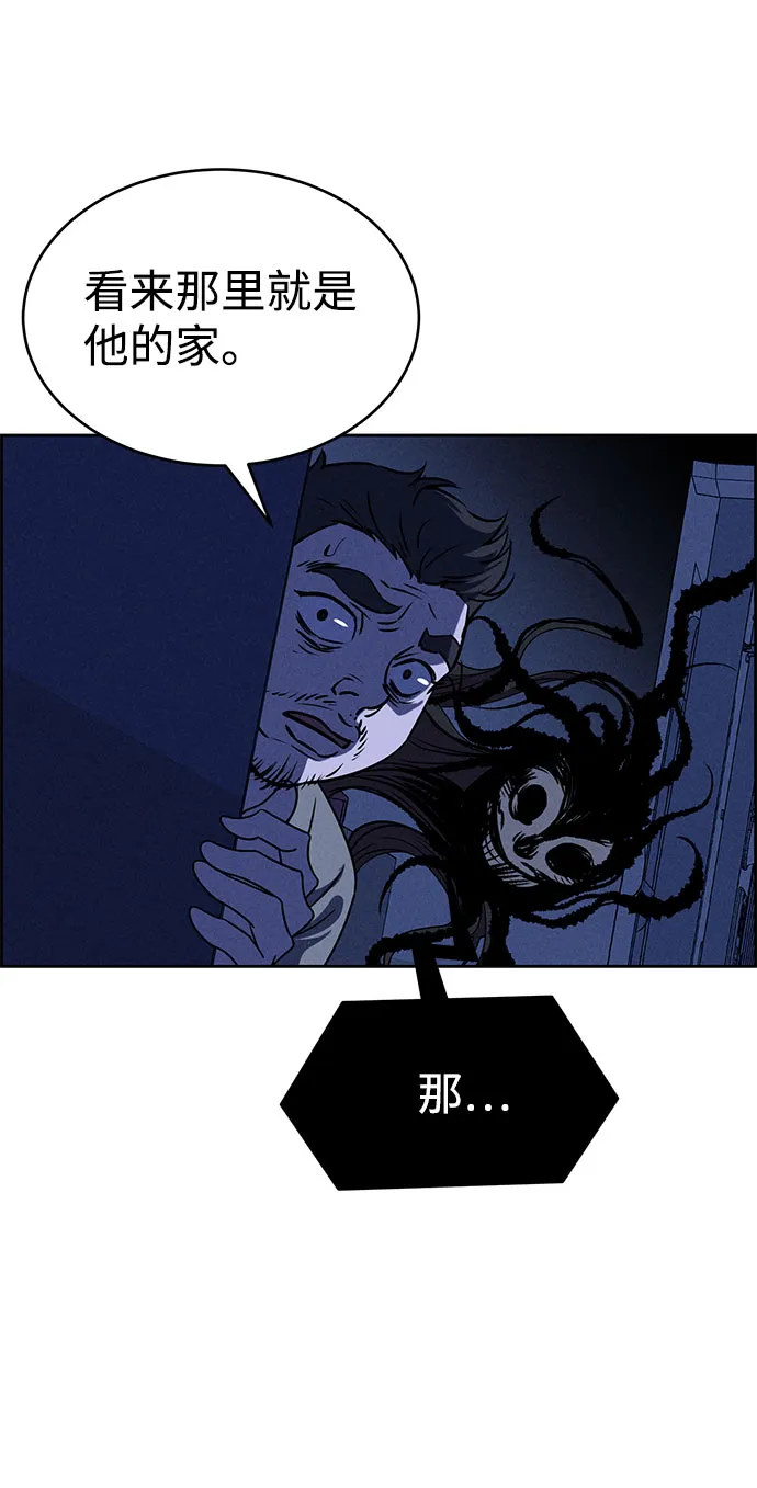 第59话 第62页