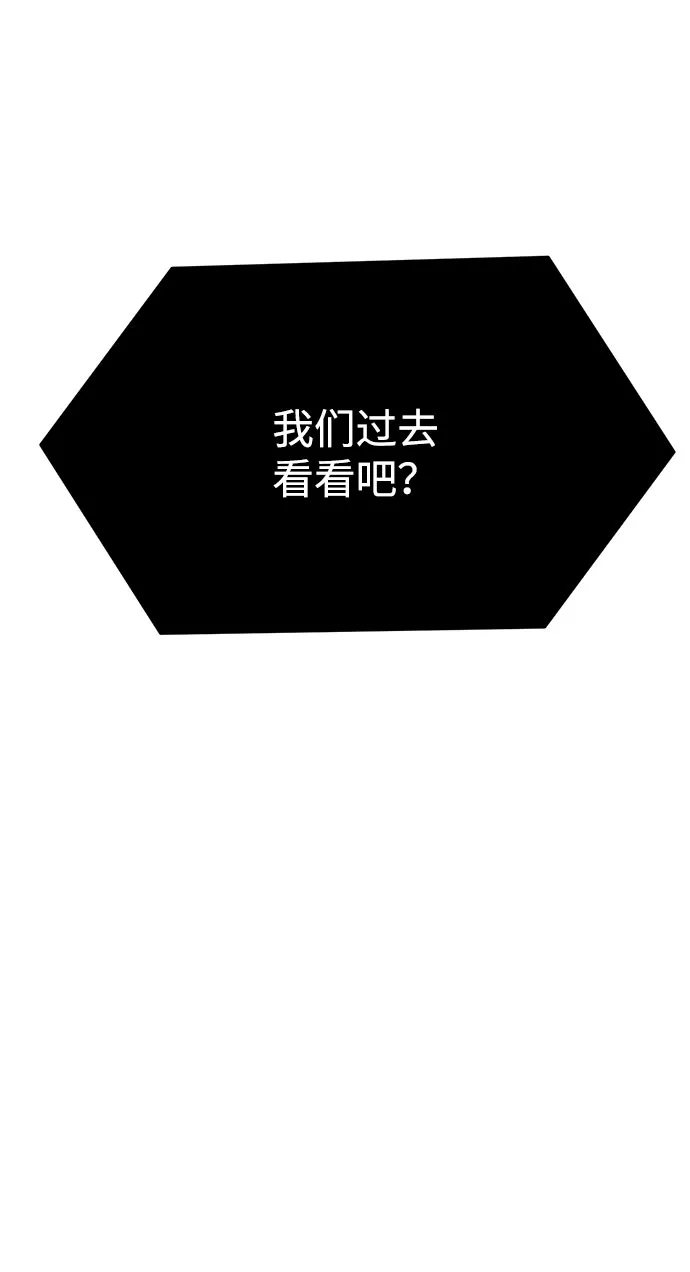 第59话 第63页