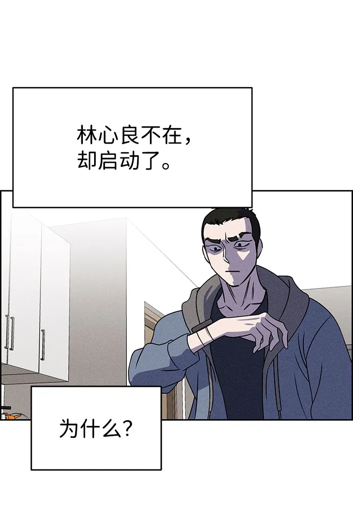 第59话 第65页