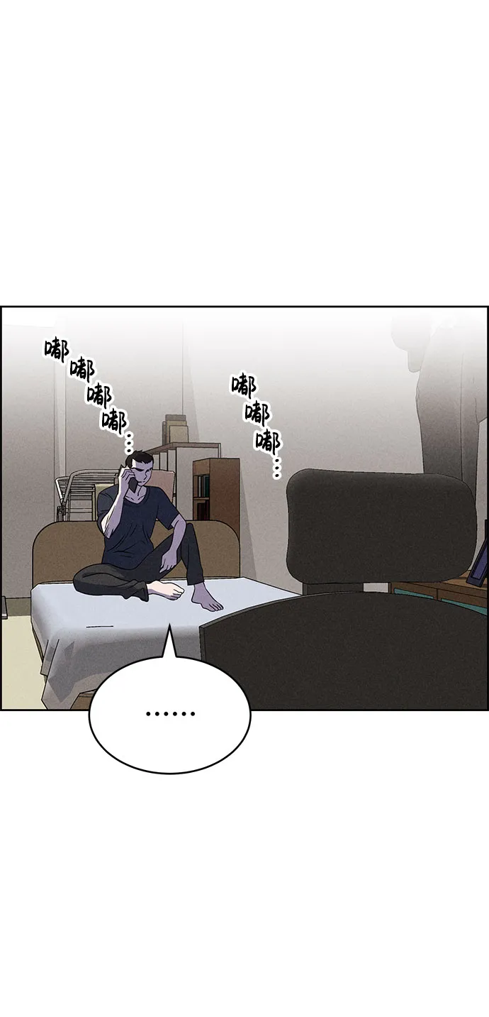 第59话 第68页