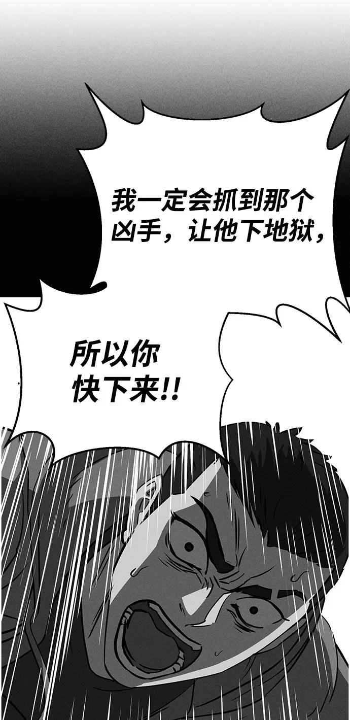 第59话 第71页